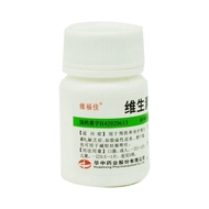 维福佳 维生素B6片 10mg*100片/瓶 B6缺乏症 皮炎 唇干裂 妊娠呕吐VF Vitamin B6 Tablets 10mgretrgyjg