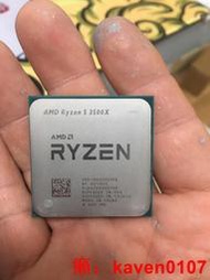 【風行嚴選】R5-3500x（，）【公司貨】