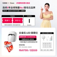 [Ulike X COCO] Ulike ReGlow LED Face Mask ULIKECO3
