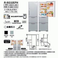 深水埗自取HITACHI 日立 R-SG32EPH (銀色玻璃色) 266公升 多門雪櫃