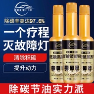 Auto Supplies Fuel Treasure Fuel Additive Car Fuel Treasure Additive Engine Power Enhancer Cleaning 