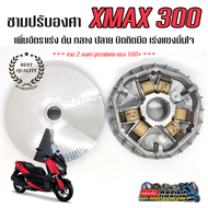 ชาม XMAX300 ชามปรับองศา PPK RACING พร้อมไล่เม็ด ชาม2องศา YAMAHA XMAX ดิวะ ชามแต่ง ไล่ข้าง