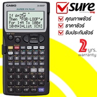 Casio เครื่องคิดเลข วิทยาศาสตร์ Super-fx plus รุ่น FX-5800P (สีดำ)