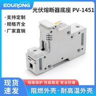 1,000V Photovoltaic Fuse with Base DC Fuse 14 * 51 Bush Box Fuse Fuse