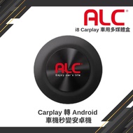 ALC i8 Carplay Car Multimedia Box To Android Machine Immediately Phone Apple Carplay Android Carplay