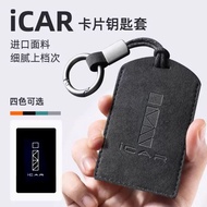 Card Key Holder Bag Genuine Leather Fur Protective Case Card Holder 2024nfc Card Holder Unisex