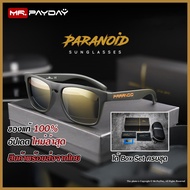 แว่นตากันแดด PARANOID [ GOLD ] เลนส์ตัดแสง HD Polarized ป้องกันรังสี UV400 สินค้าพร้อมส่งจากไทย By Mr.PayDay