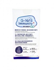 G-NiiB - 免疫+ 益生菌 28包 【香港行貨】【防疫】【中大研發】 【最佳使用日期:15/07/2024】【新舊包裝隨機發貨】