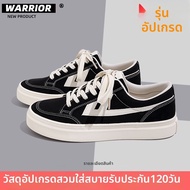 Warrior | รองเท้าผ้าใบเพิ่มความสูง
