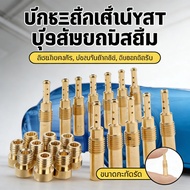 Main Oil Injector Carburetor Repair Kit