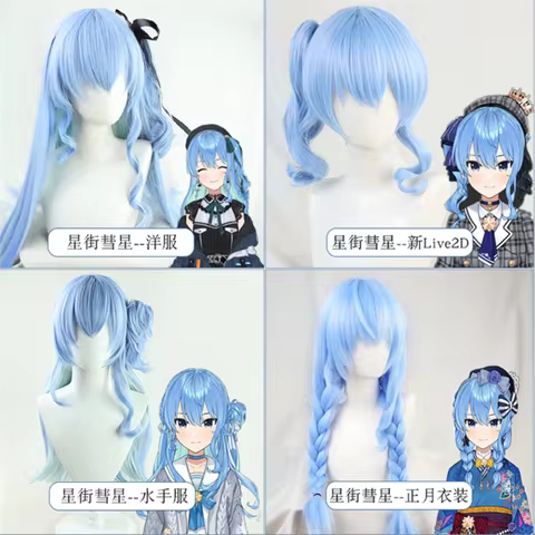 VTuber Hosimati Suisei Cosplay Wig Hololive Youtuber Hoshimachi Suisei Suisui Blue Long Culry Ponyta
