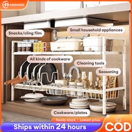 Expandable Stainless Steel Almari Dapur Pinggan Kitchen Cabinet Rak Dapur Under Sink Organizer Rack