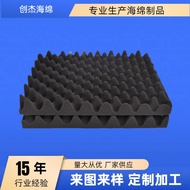 Sound-Absorbing Cotton Egg Cotton High-Density Wave Cotton Equipment Studio Church Ceiling Echo Sile