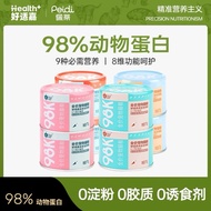 Health Guard 好适嘉【主食猫罐头】幼猫成猫主食猫罐头 98K低脂全价主食罐湿粮Kitten and adult cat staple food canned food 98K low-fa
