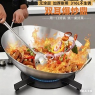 Rising Sales316L Stainless Steel Wok Household Wok Uncoated Non-Rusting Non-Stick Wok Wok