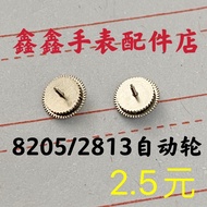 Watch Movement Accessories Domestic 8205 Automatic Two-Wheel 2813 Automatic Wheel 8205 Double-Layer 