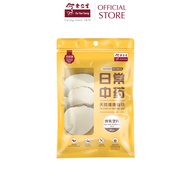 Eu Yan Sang Tiger Milk Mushroom Slice 虎乳芝片 80gm
