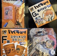 排球少年 一番賞