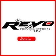 TOYOTA REVO  สติ๊กเกอร์แต่งฝากระโปรงหลังลายโคลนรีโว่ สติ๊กเกอร์ติดรถ ชุดแต่งรีโว่ sticker(สอบถามเพิม