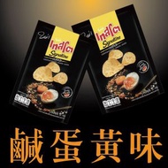 【2包裝】Tasto金黃咸蛋脆薯片 原味(50g) #薯條薯片零食 #小食 #鹹蛋黃薯片#泰國薯片#泰國人氣
