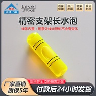 Precision Bracket Long Spirit Level Glass Round Spirit Level with Magnetic High Precision Long Spiri