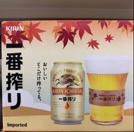KIRIN 麒麟一番榨 限定 楓葉 木圈 party 派對 精品 啤酒杯 玻璃杯