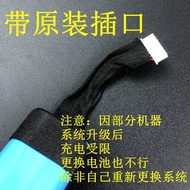 Suitable for Tmall Elf Battery B0697A-LF Battery CC CC7 CC8 CC10 CCL/H Audio Battery