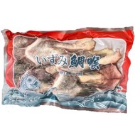 【合喬饗鮮】台灣鯛魚下巴7~8顆/1kg/燒烤首選/海鮮/魚類/附發票