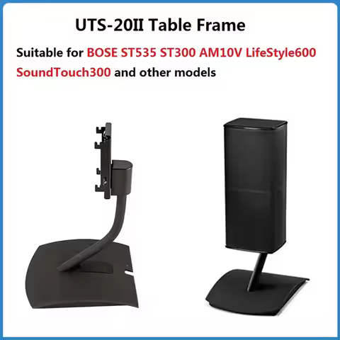 1Pair Table Stand For BOSE New UTS-20II UTS-20 Bench Table Frame Countertop Bracket Desktop Stand Fr