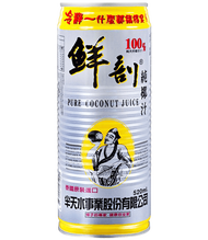 半天水椰子汁 (24入)