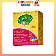 Culturelle Kids Probiotics Daily Powder Stick Korean Health Supplement 1.5g x 30pcs