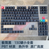 Minimalist Black Keycaps Height PBT Black Same-Moment Heat Sublimation Compatible F87Pro Wooting ATK