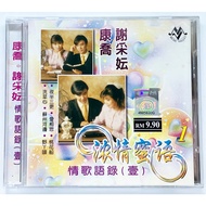 CD 087 | Michelle Hsieh & 《 1》 (MVCD-04-051)
