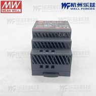 熱賣KNX-20E-640 19.2W 640mA輸出明緯有效能扼流圈EIB/KNX總線電源