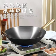 KY-$ Handmade Iron Wok Old Fashioned Wok Commercial Frying Pan Not Easy to Non-Stick Pan Uncoated Cooked Iron Wok for Ga