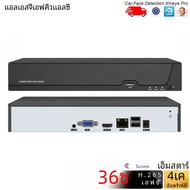 USAFEQLO H.265 10/16/32/36CH กล้องวงจรปิด NVR สําหรับ 4 K/5MP/4MP/3MP/2MP ONF 2.0 กล้อง IP โลหะเครื่