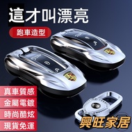 porsche Key Case macan cayenne Protective Leather panamera taycan Keychain
