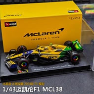 [Car Model] Beige 1/43 McLen F1 Model MCL38 2024 Game Season F1 Formula Simulation Racing Car Model 