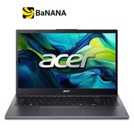 โน๊ตบุ๊ค Acer Aspire A15-41M-R3DU Steel Gray by Banana IT