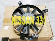 NISSAN 331 341 B14 CE HV 水箱風扇總成 水箱風扇馬達總成 水箱散熱風扇 水扇 (分手,自排)可問