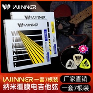 Winner Winner Electric Guitar Strings a Set of 7 Full Set Strings 1 Two Strings Single Professional 