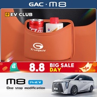 2025 gac m8 phev/MPV GN8 OFFICIAL Special Car Dedicated Car Trash Can Dedicated Umbrella Storage Sto