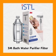 3M Bath Water Purifier Filter Element Shower Filter / Refill Cartridge