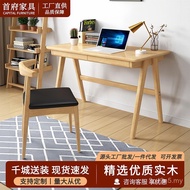 Desk Solid Wood Desk Chair Combination Modern Leg F7HA