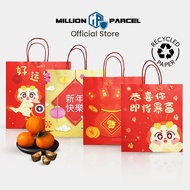 Chinese New Year Paper Bag | CNY Paper Bag | CNY Prosperity bag | Mandarin Orange Bag | CNY Bag  | CNY Gift Bag