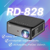 [รับประกัน1ปี] โปรเจคเตอร์ Rigal Projector Full HD RD828 ความสว่าง 350 ANSI lumens ต่อมือถือได้ทั้ง 