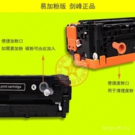 Serasi dengan Katrij Toner HP M276nw Pro200 M251n Toner Cartridge M276n M251NW Ink Cartridge CF210