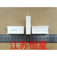 Vertical [20W] 20 Euro 20RJ 20R 7W Cement Resistance Errror 5% Copper Feet