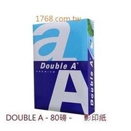 【DOUBLE A 白色影印紙】A3 -80P -5包/箱 (DOUBLEA)(double a)(doublea)(D