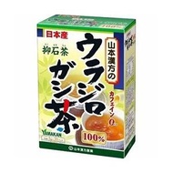 山本漢方 ウラジロガシ茶100％ 20包 ※お取り寄せ商品
